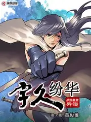 奔跑吧 12